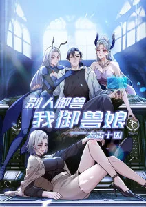 千与千寻 精油电影推荐